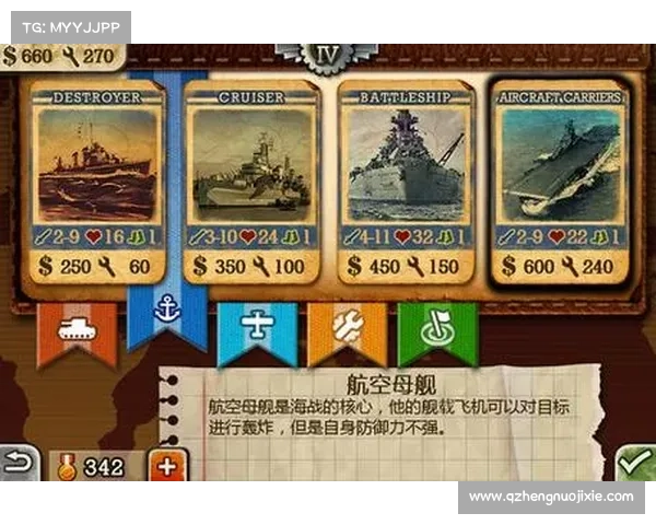 《世界征服者2勋章系统深度解析与玩法技巧》 《世界征服者2勋章系统深度解析与玩法技巧》