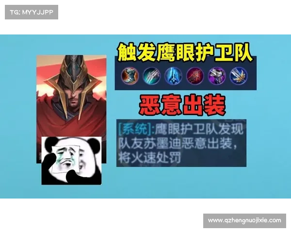 成为鹰眼护卫队成员的五大关键步骤详解 成为鹰眼护卫队成员的五大关键步骤详解