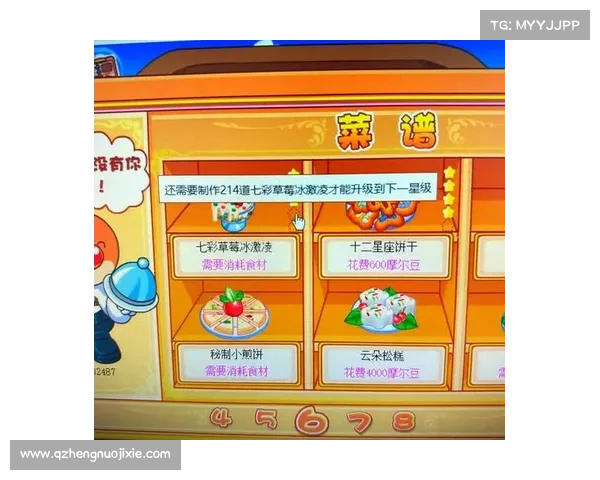 摩尔庄园毛毛豆位置详细解析如何快速找到毛毛豆 摩尔庄园毛毛豆位置详细解析如何快速找到毛毛豆