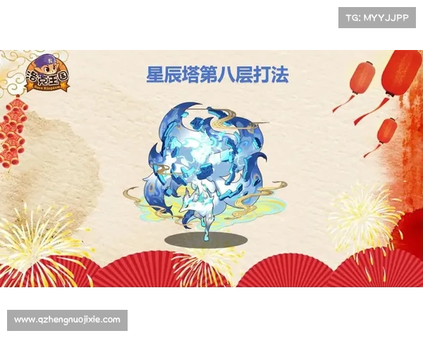 洛克王国轻松升级必备实用技巧大公开助你快速突破成长瓶颈 洛克王国轻松升级必备实用技巧大公开助你快速突破成长瓶颈