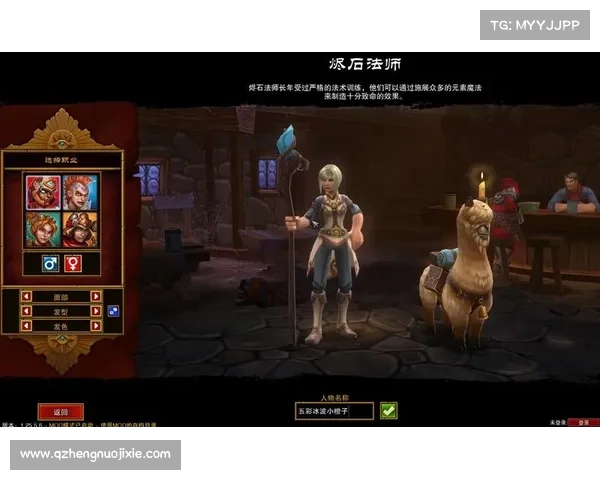 火炬之光2职业特点详解与最佳搭配策略推荐指南 火炬之光2职业特点详解与最佳搭配策略推荐指南