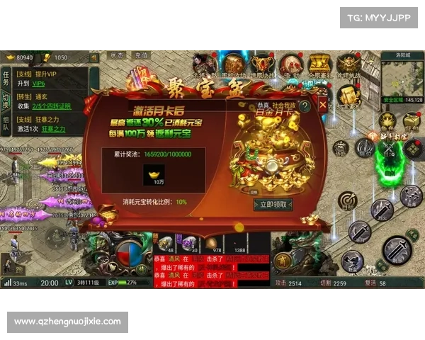 如何在九天手游中打造属于自己的英雄传奇并成就不朽霸业 如何在九天手游中打造属于自己的英雄传奇并成就不朽霸业