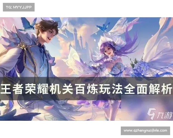 王者荣耀李小龙语音包设置详细教程与全流程操作解析 王者荣耀李小龙语音包设置详细教程与全流程操作解析