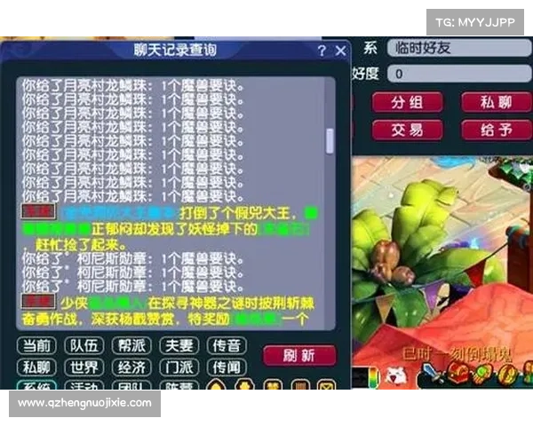 梦幻西游玩家必读:全面提升角色实力的终极攻略与技巧分享 梦幻西游玩家必读:全面提升角色实力的终极攻略与技巧分享