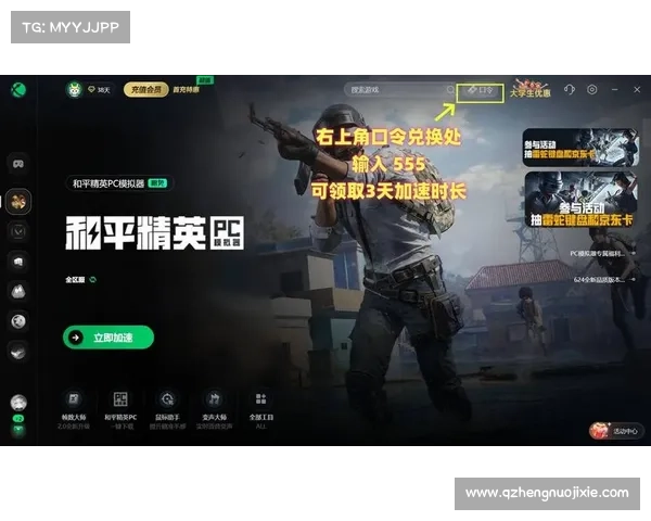如何解决和平精英启动失败问题及常见故障排除方法详解 如何解决和平精英启动失败问题及常见故障排除方法详解