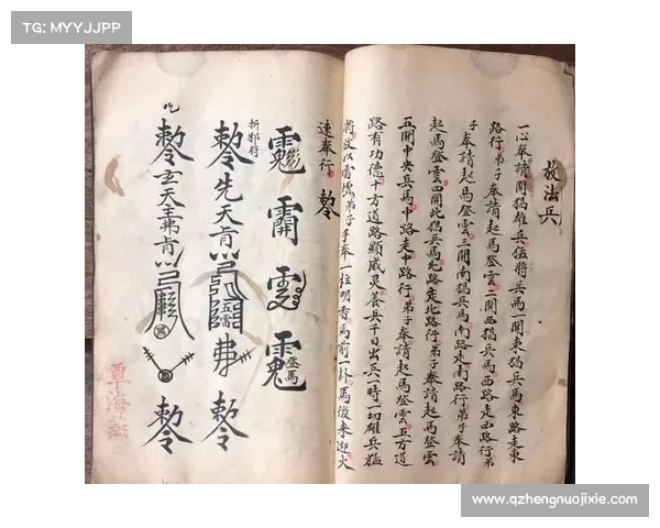 寻找失落秘术的十大策略与技巧 探索古老智慧的秘密路径