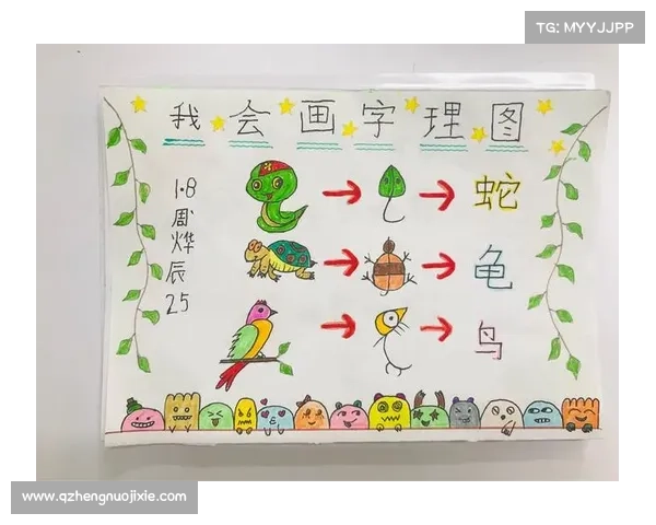 热门网络游戏背后隐藏的文化符号与社会现象探秘之旅