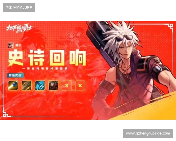 提升地下城与勇士游戏中玩家间沟通效率的有效策略与技巧 提升地下城与勇士游戏中玩家间沟通效率的有效策略与技巧