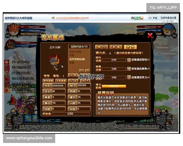 造梦西游3玩家必看快速高效抓捕稀有宠物实用技巧与全流程解析指南 造梦西游3玩家必看快速高效抓捕稀有宠物实用技巧与全流程解析指南