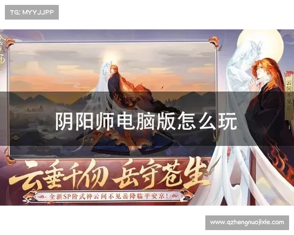 水性式神阵容深度探索与策略分析解析指南 水性式神阵容深度探索与策略分析解析指南