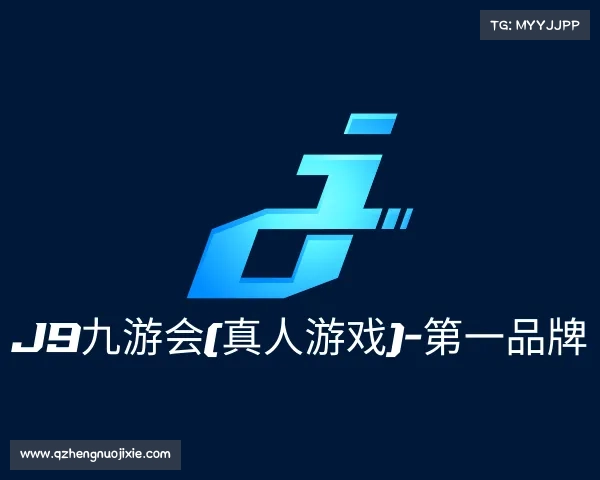 了解j9九游会(真人游戏)-第一品牌